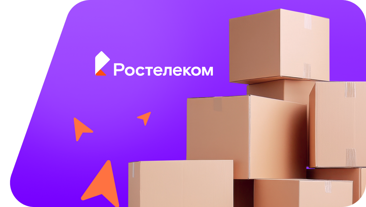 Переезд в новую квартирув&nbsp;поселок Амгунь (Хабаровский край)